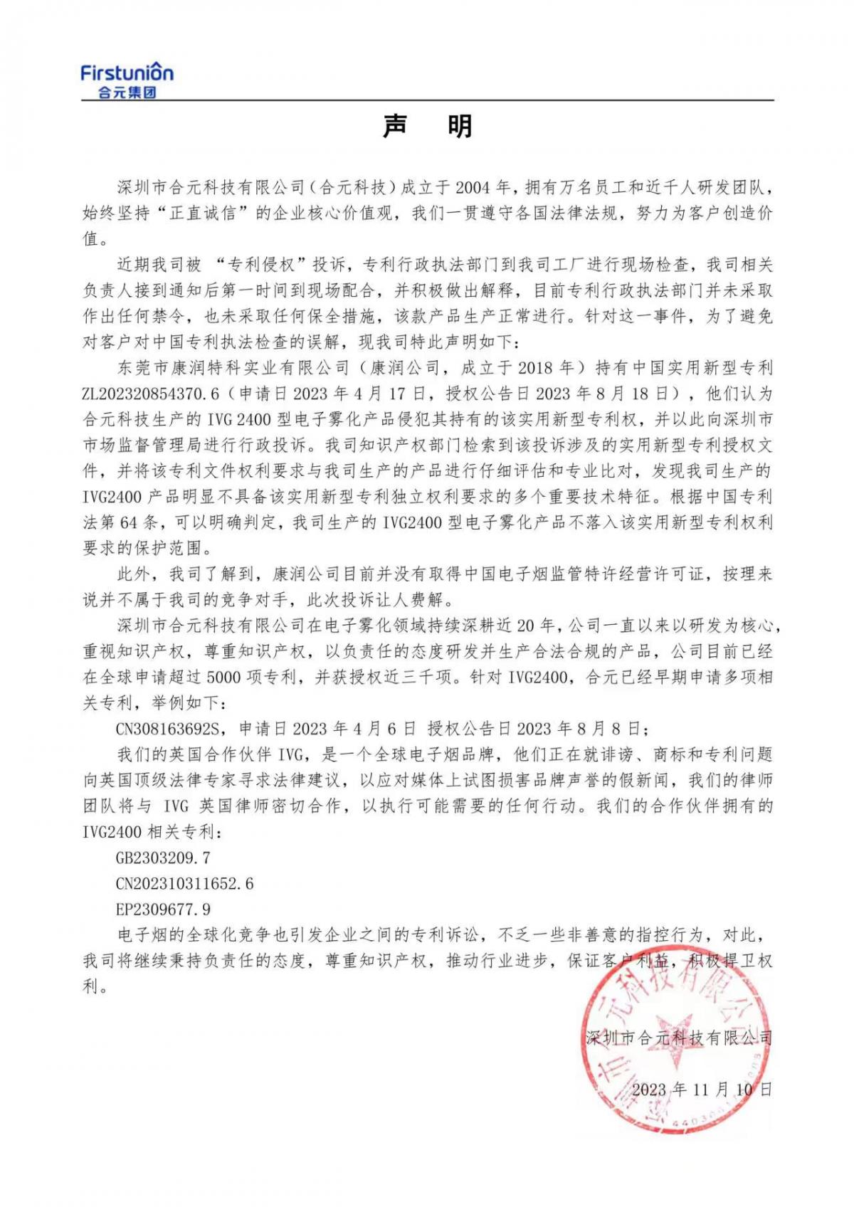 1699853543393452.jpg 123.jpg