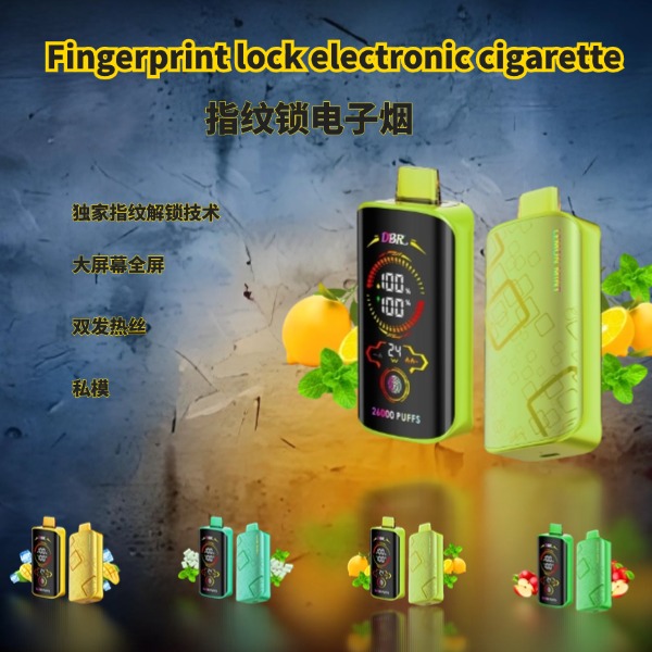 1735650234740443.jpg 電子煙廠家