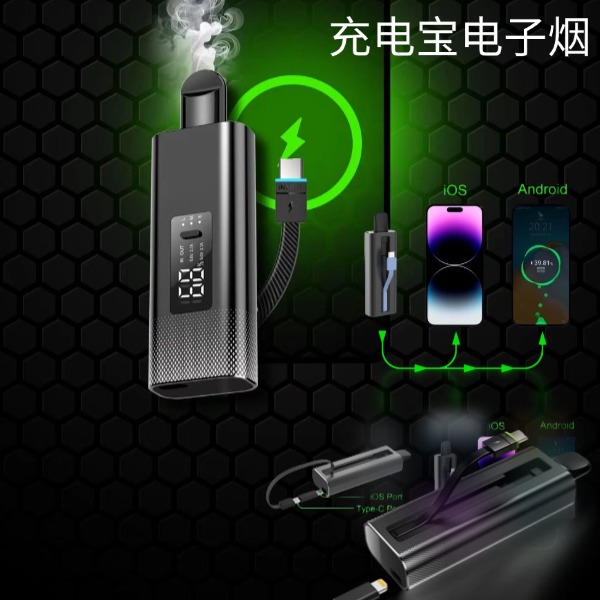 1735650507467576.jpg 電子煙廠家