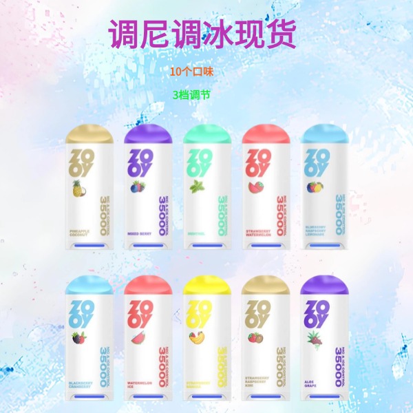 1735650534134120.jpg 電子煙廠家