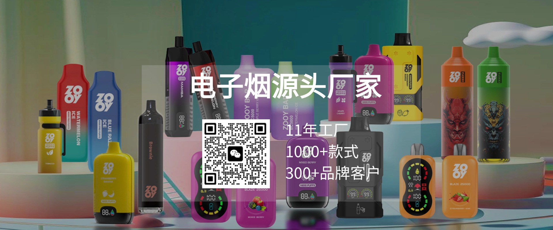 1737379850169533.jpg 電子煙的新型煙草制品術(shù)語大全
