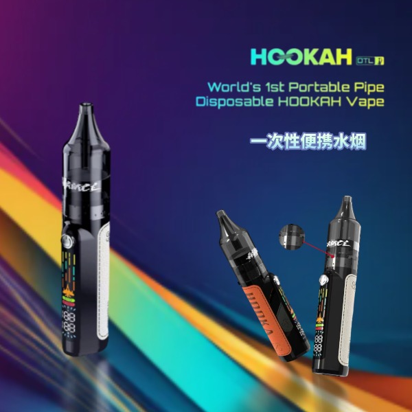 電子煙外貿(mào)“藍海”市場盤點：哪些國家正在放寬監(jiān)管