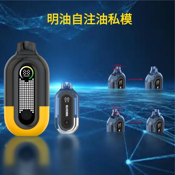 電子煙外貿(mào)：如何合規(guī)通過Tiktok打造爆款？