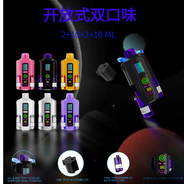 電子煙外貿(mào)：如何合規(guī)通過Tiktok打造爆款？